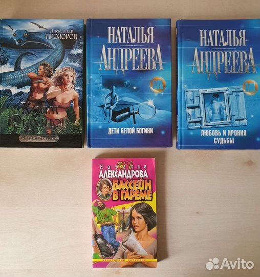 Книги подростковые