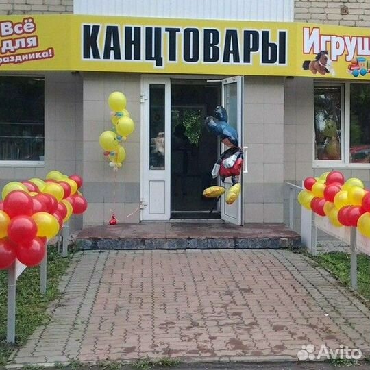 Продавец канцтоваров, игрушек