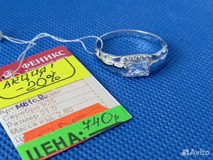 Печатка серебро 925-2,80 гр-21 размер/арт м81с.2