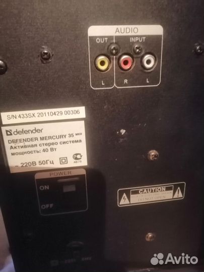 Defehder активная акустика