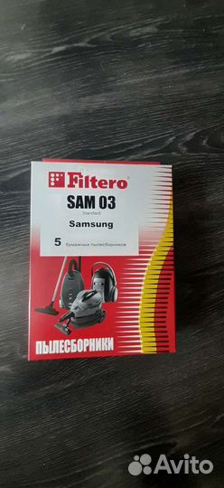 Мешки для пылесоса samsung