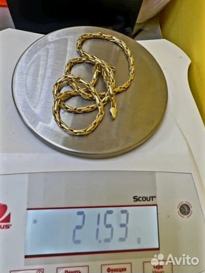 Золотая цепь 585