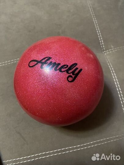 Мяч для художественной гимнастики Amely
