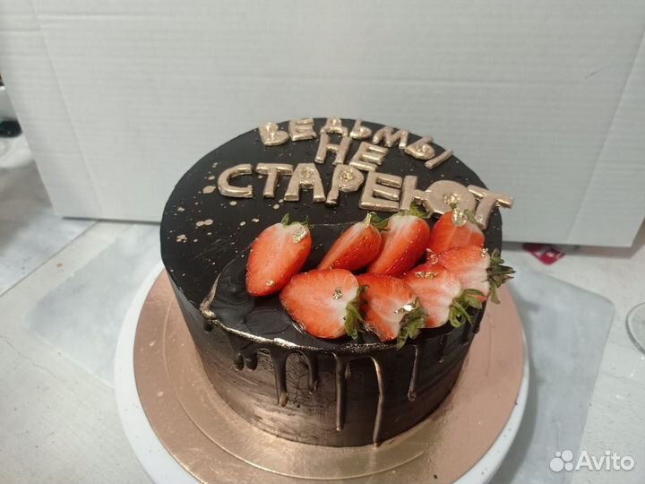 Торты на заказ