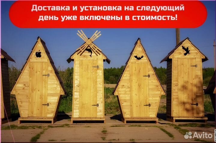 Уличный туалет с установкой BAG335