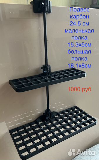 Полки под фраги для морского аквариума