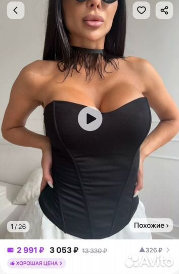 Корсет вечерний