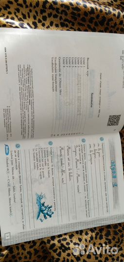 Тетрадь по французскому языку