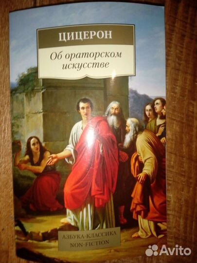 Разные художественные книги