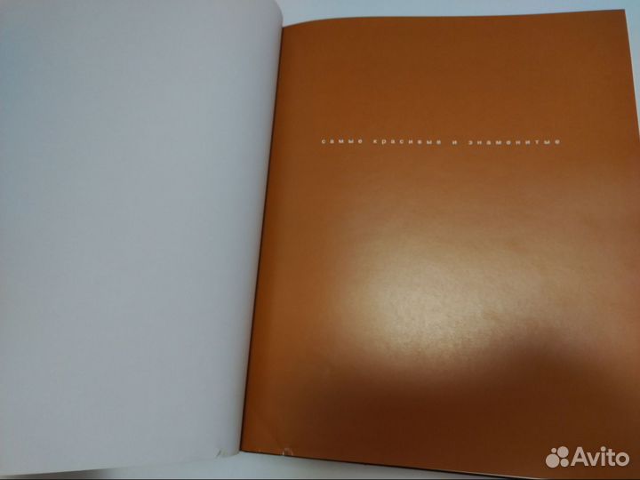 Парусные корабли