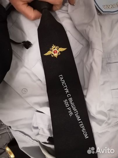 Форма для полиции, юстиции мвд