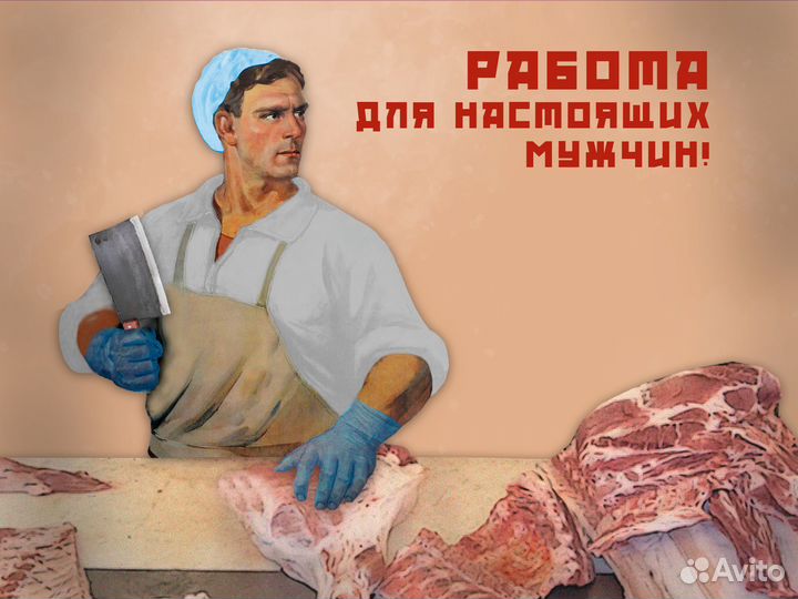 Упаковщик в цех полуфабрикатов