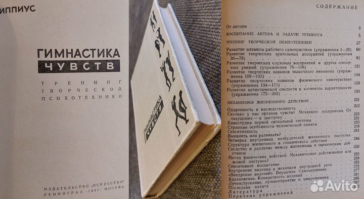 Книги Медицина и Здоровье (Часть 1)