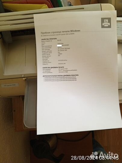 Принтер hp laserjet 1020
