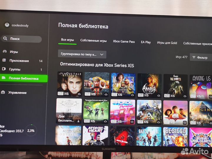Приставка Xbox Series S