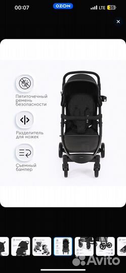 Коляска прогулочная Tomix Bliss V2