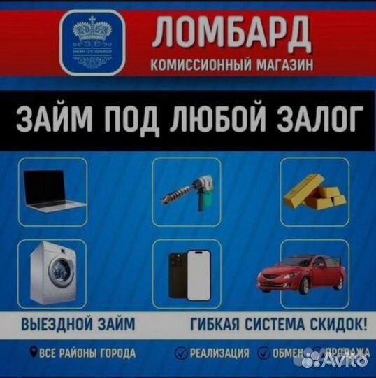 Зеркальный фотоаппарат canon 60 D (ТО0259)