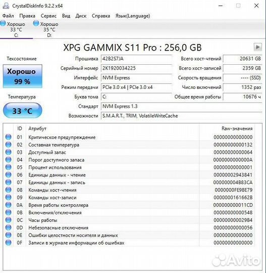 Игровой компьютер/rx 580 8gb + i3 10100f