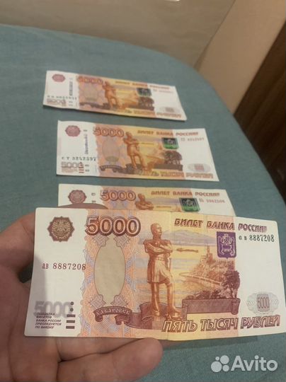 Купюра 97 год 5000