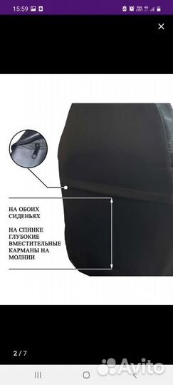 Чехлы на рено дастер от 2015года