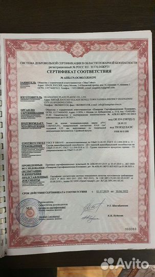 Детский надувной батут с горкой