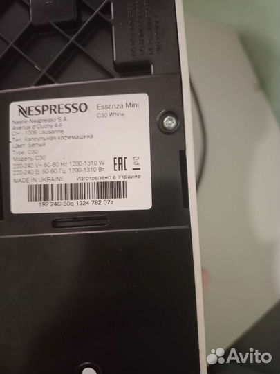 Кофемашина капсульная Nespresso Essenza Mini C30