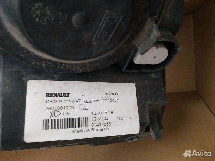 Фара правая