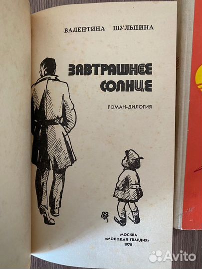 Книги разные