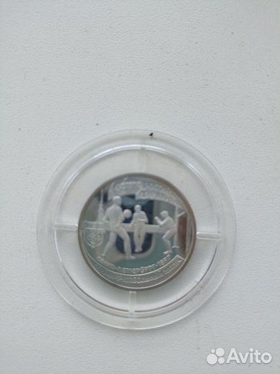 Серебряные монеты -100- летие Российского футбола