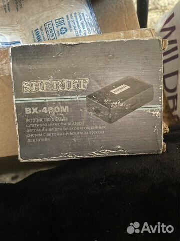 Устройство обхода штатного иммобилайзера