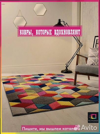 Элегантные коврики: ваш уют для своего ума