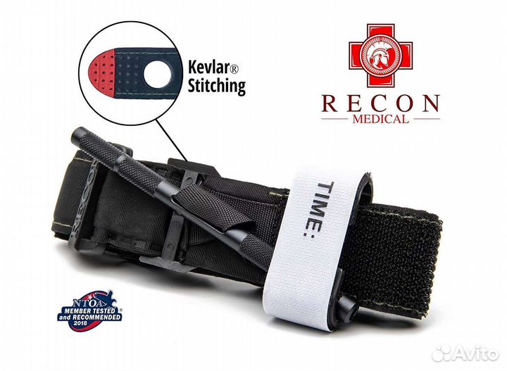 Аптечка тактическая укомплектованная