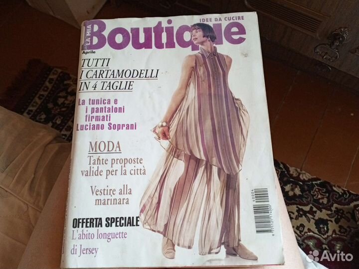 Журнал моды 1994 года boutique с лекалами