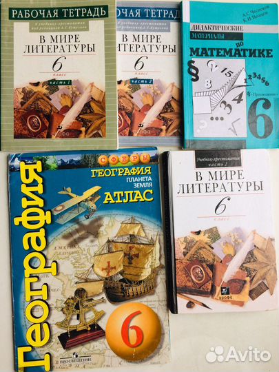 Учебники (новые и б/у)