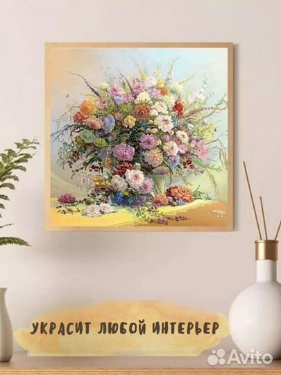 Алмазная мозаика набор