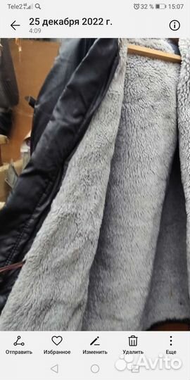 Куртка мужская