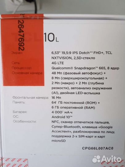 Телефон TCL 10L