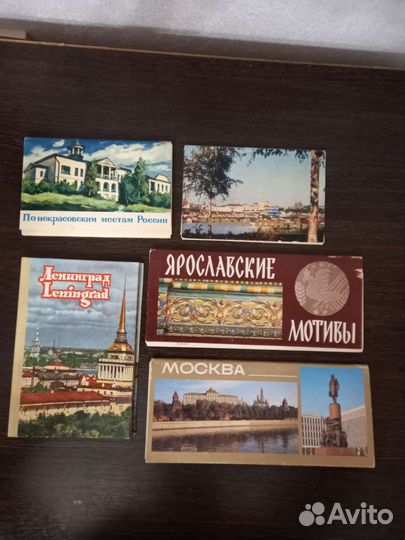 Наборы открыток СССР