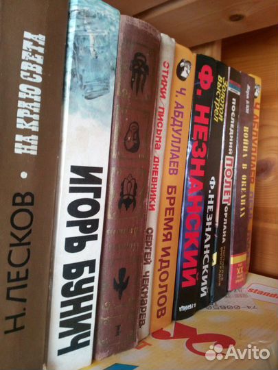 Книги