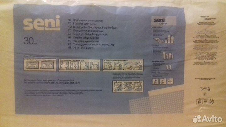 Памперсы для взрослых 234