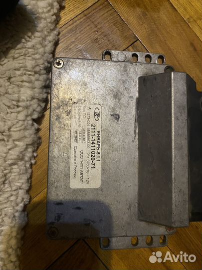 Эбу мозги на ваз