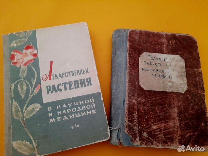 Букинистические книги