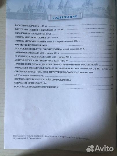 Школьная летература