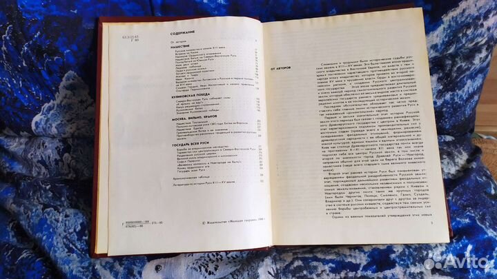 Мир истории. Русские земли в xiii-XV веках