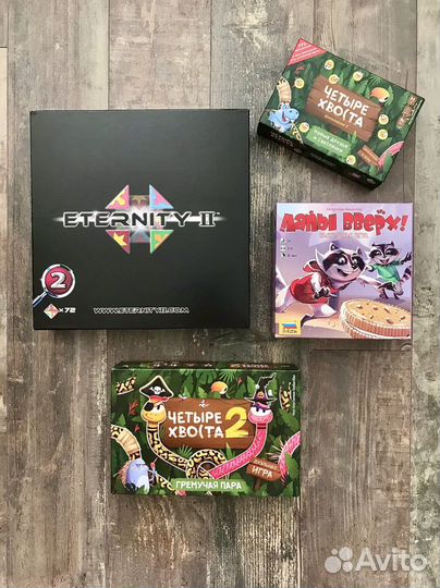 Настольные игры пакетом/отдельно: б/у как новые