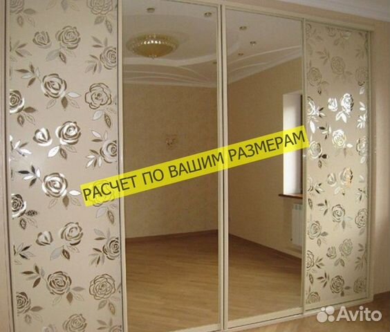 Шкаф с зеркалами