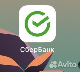 Установка Сбербанк на iPhone