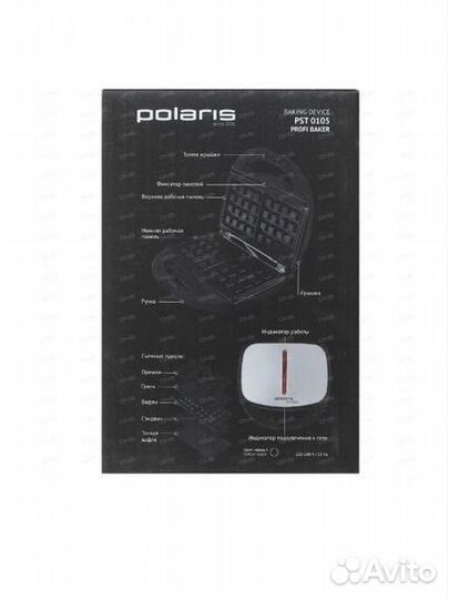 Сендвичница