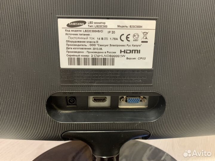 Монитор Samsung LS22C300 22