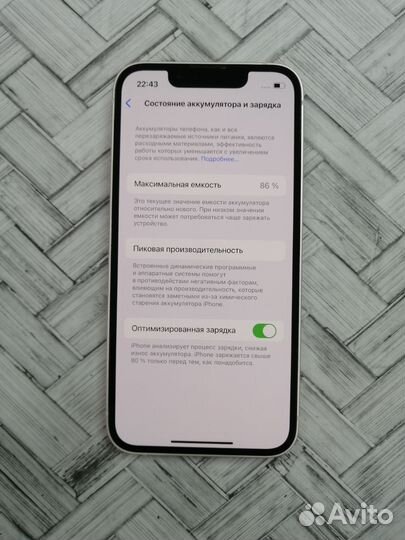 iPhone 13 mini, 128 ГБ